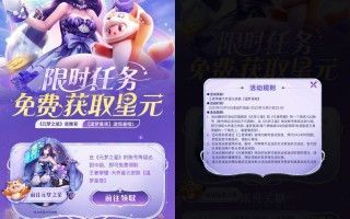 元梦之星领王者荣耀大乔皮肤