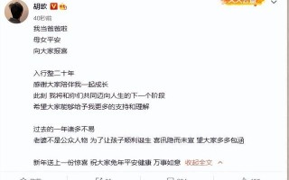 胡歌官宣已婚得女 曾与王晓晨传出隐婚生女绯闻