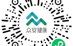 众安健康拆惊喜盲盒抽随机微信红包 满2元提现秒推零钱