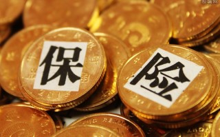 养老保险断交有什么影响,参保的人注意了（养老保险断交有啥影响）
