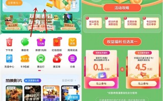 浦惠到家0.1元撸优酷会员月卡 需开通浦惠钱包