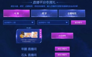 穿越火线暗号大全,CF斗鱼/虎牙/快手/企鹅暗号分享（Cf斗鱼暗号）