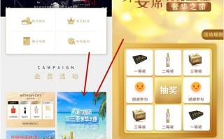 泸州老窖小程序免费抽价值几百元的酒 非必中