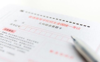 2022浙江高考时间及科目安排（浙江高考时间2022年具体时间）