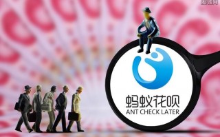 花呗要下架了是真的吗,官方最新消息：正常使用