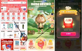 亲测0.01元撸50个口罩 京东领1.5元购物红包