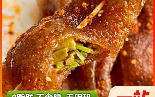 四川苕皮烧烤专用重庆苕粉宽粉袋装红薯粉粉皮苕粉小吃烧烤食材