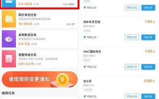 美团拍店做任务领最高千元红包（美团拍店邀请好友奖励多会给）