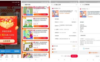 支付宝0撸抽纸零食等等包邮（支付宝0.1买抽纸）