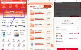 联通整点抢话费折扣券或满减券（联通整点抢话费折扣券或满减券是真的吗）