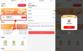 工行部分用户4抽10元立减金