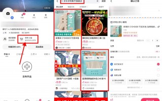 快手1元撸6包抽纸或12筒卷纸