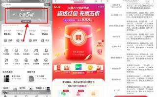 联通APP年终福利抽虚拟奖品