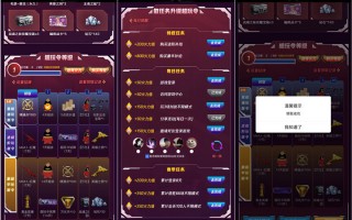 穿越火线手游完成简单任务领4天QQ超级会员（穿越火线手游qq会员活动）