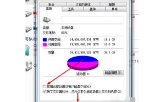 电脑系统使用中的磁盘管理技巧