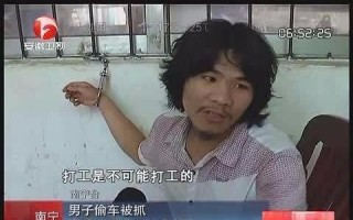 不可能打工当事人公司被强执39万 还记得这位哥吗?