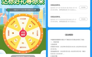 邮政消费达标抽5~100元话费（邮政消费达标抽5~100元话费活动）