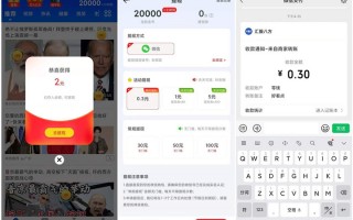 好看点新用户免费领随机现金红包 亲测秒到
