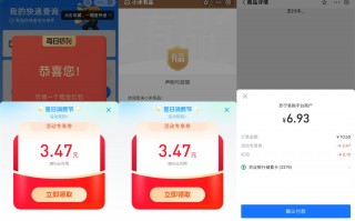 支付宝每天领3个消费红包（支付宝每天领3个消费红包可以吗）