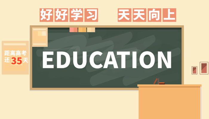 2022北京高考时间及科目安排（北京高考时间2022年具体时间）