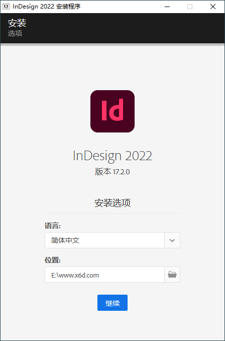 Adobe InDesign 2022特别版1